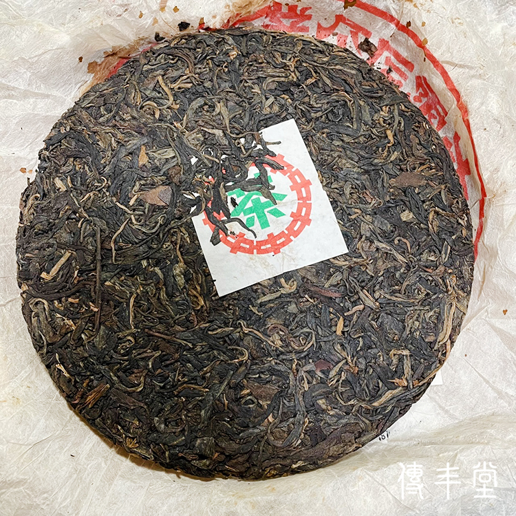 1990年 大紅印青餅